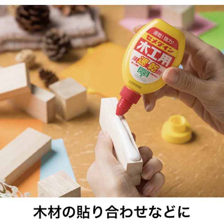 【CAINZ-DASH】セメダイン 木工用 50mlフック CA-226 CA-226【別送品】