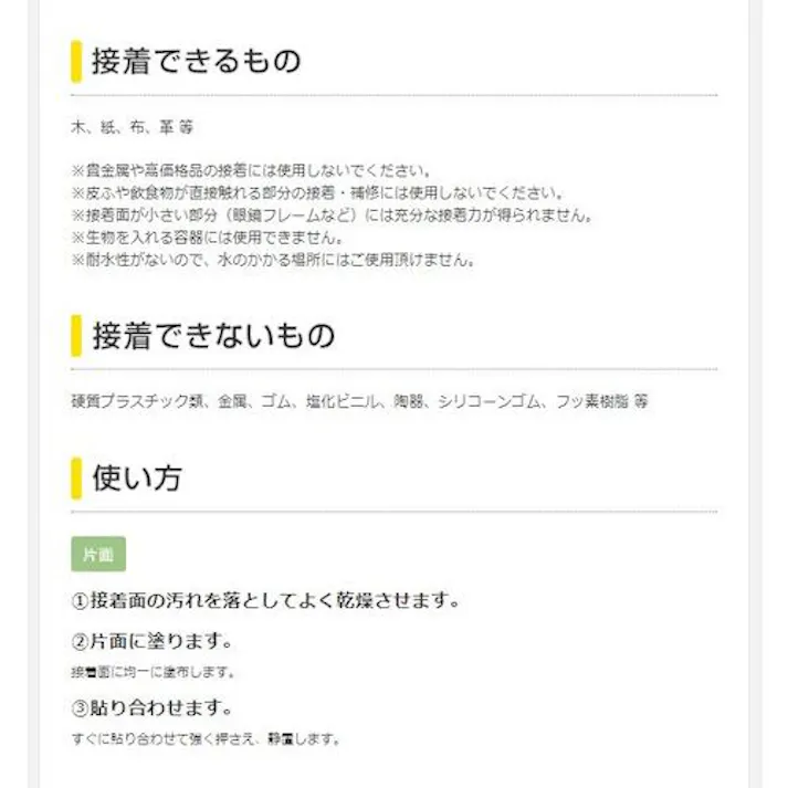 【CAINZ-DASH】セメダイン 木工用速乾 3kg AE-285 AE-285【別送品】