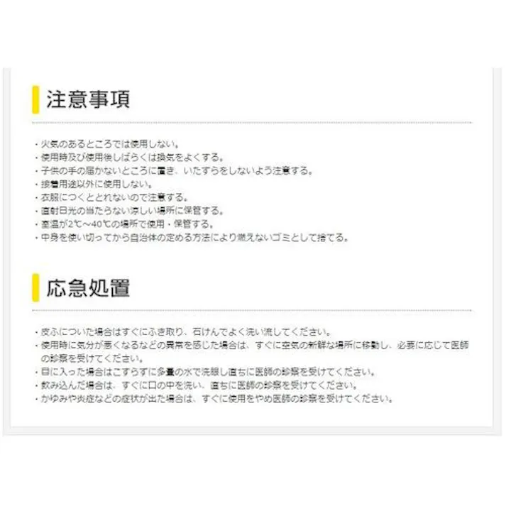 【CAINZ-DASH】セメダイン 木工用速乾 3kg AE-285 AE-285【別送品】