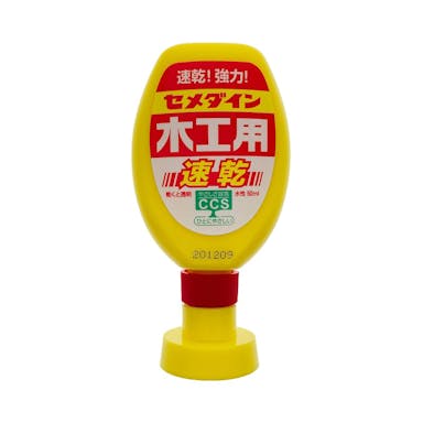 セメダイン 木工用速乾 50ml