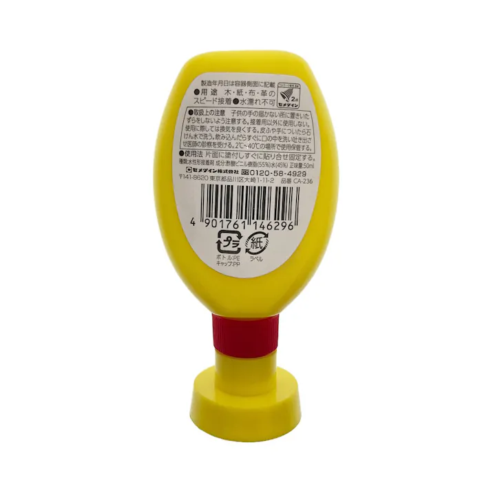 セメダイン 木工用速乾 CA-236 50ml