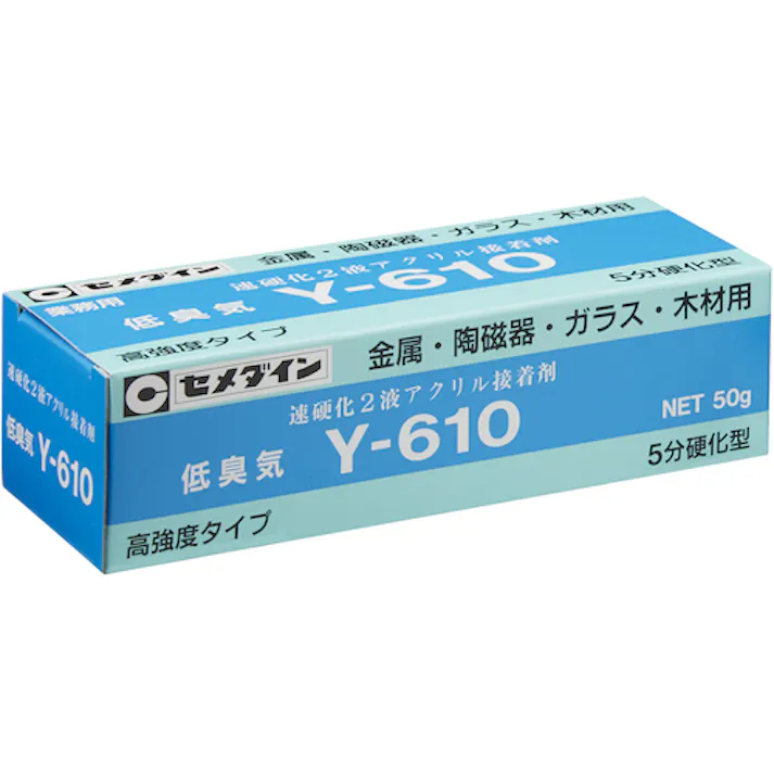 【CAINZ-DASH】セメダイン メタルロック Y610 50g AY-049 AY-049【別送品】