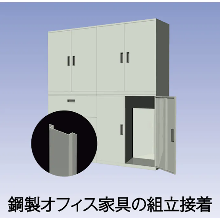 【CAINZ-DASH】セメダイン メタルロック Y610 50g AY-049 AY-049【別送品】