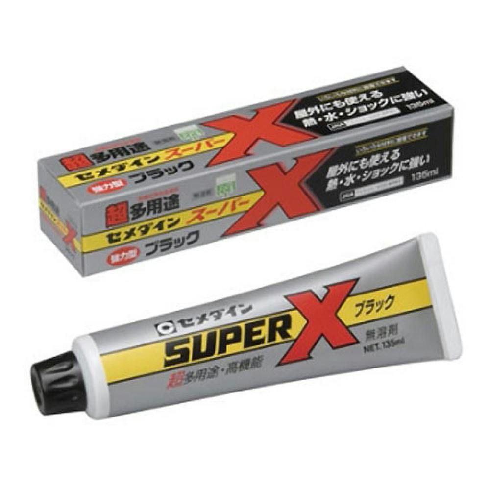 セメダイン スーパーX ブラック AX-040 135ml | 接着・補修・梱包 通販