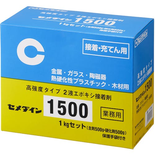 CAINZ-DASH】セメダイン １５００ （標準タイプ） １ｋｇセット（主剤