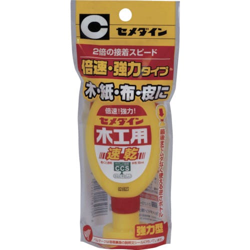 CAINZ-DASH】セメダイン 接着剤 木工用速乾 ５０ｍｌフック ＣＡ