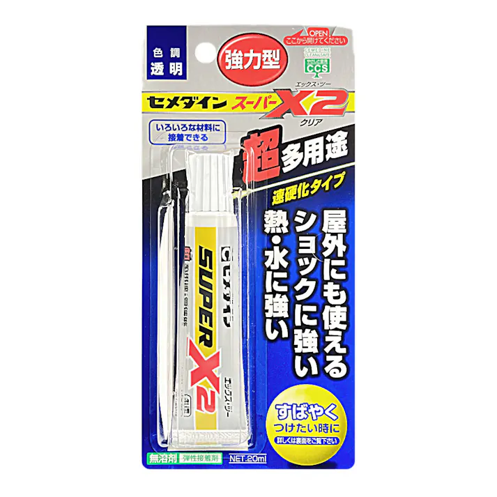 セメダイン スーパーX2 クリア AX-067 20ml