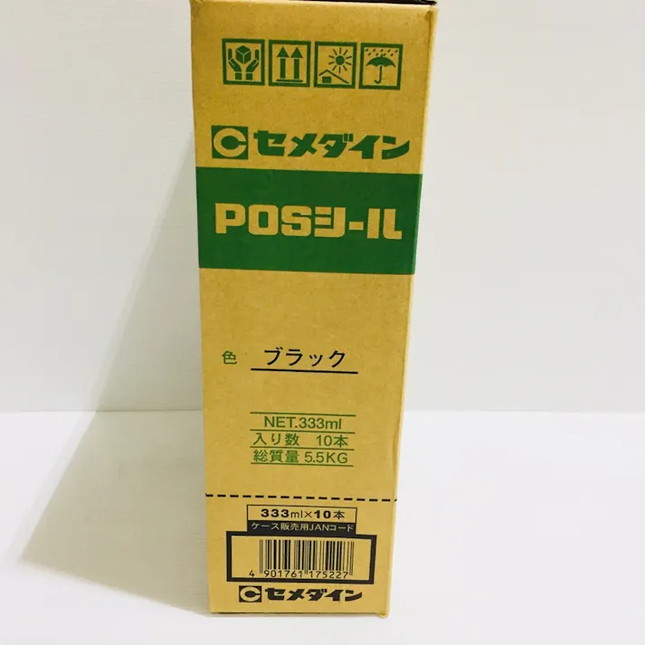 【ケース販売】セメダイン POSシール 変成シリコーンシーラント ブラック 333ml 10本入