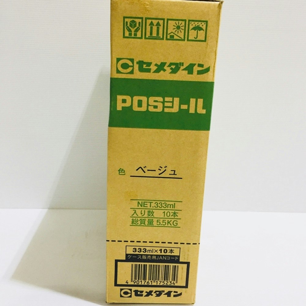 変成シリコーンシーラント POSシールLMセット MLショク アイボリー 333ml SL-428 セメダイン - 7