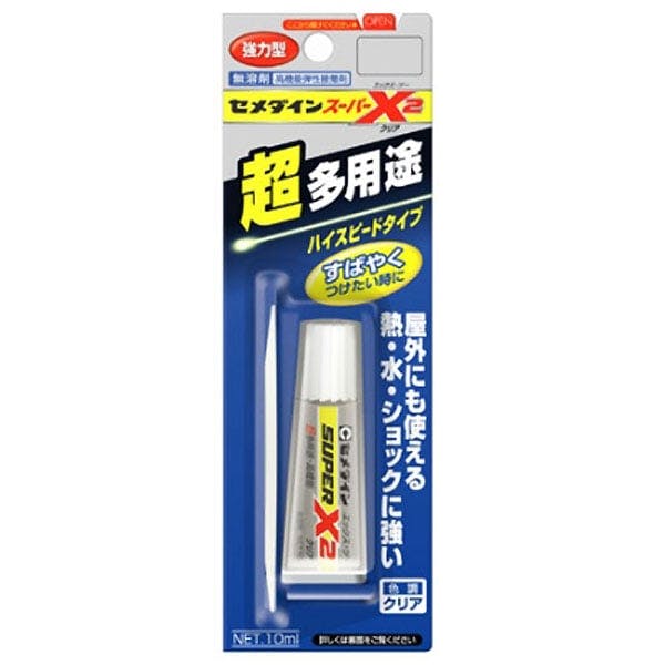 セメダイン スーパーX2 クリア AX-083 10ml | 接着・補修・梱包