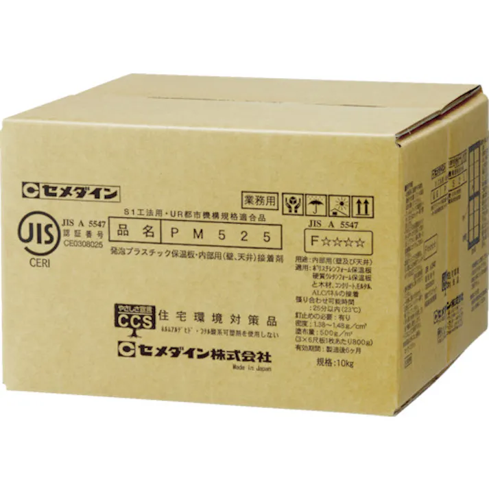 【CAINZ-DASH】セメダイン PM525 10kg (発泡ポリスチレンボード用・新S-1工法用)RE-354 RE-354【別送品】