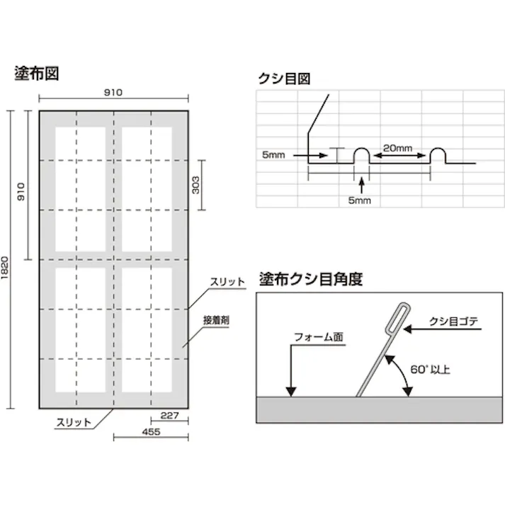 【CAINZ-DASH】セメダイン PM525 10kg (発泡ポリスチレンボード用・新S-1工法用)RE-354 RE-354【別送品】