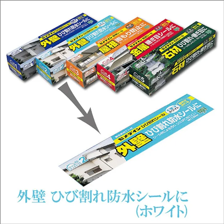 セメダイン ひび割れシール 外壁ひび割れ防水シール ホワイト SX-012 120ml