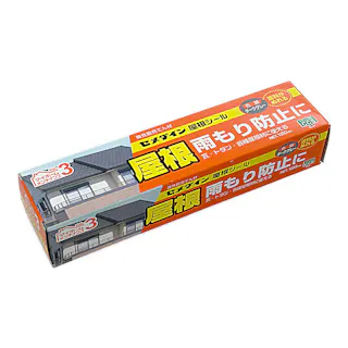セメダイン 屋根シール 雨もり防止に ダークグレー SX-013 120ml