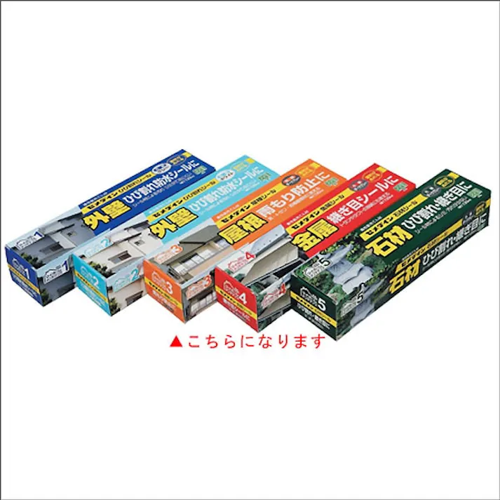 セメダイン 屋根シール 雨もり防止に ダークグレー SX-013 120ml