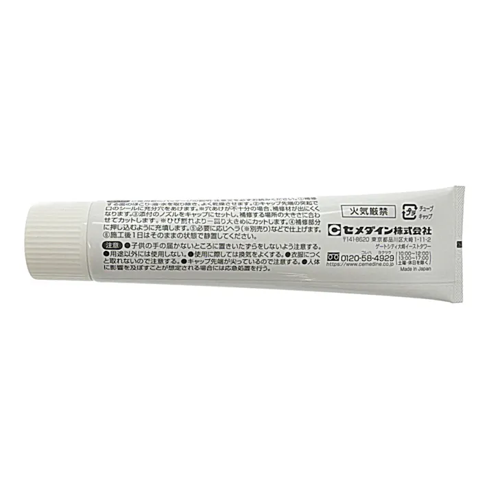 セメダイン 屋根シール 雨もり防止に ダークグレー SX-013 120ml