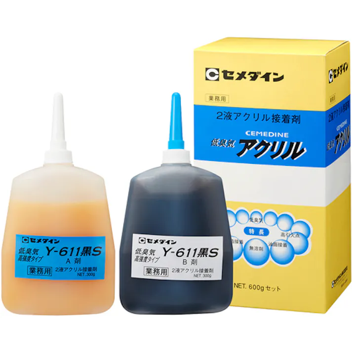 【CAINZ-DASH】セメダイン メタルロック Y611黒S 600gセット AY-099 AY-099【別送品】