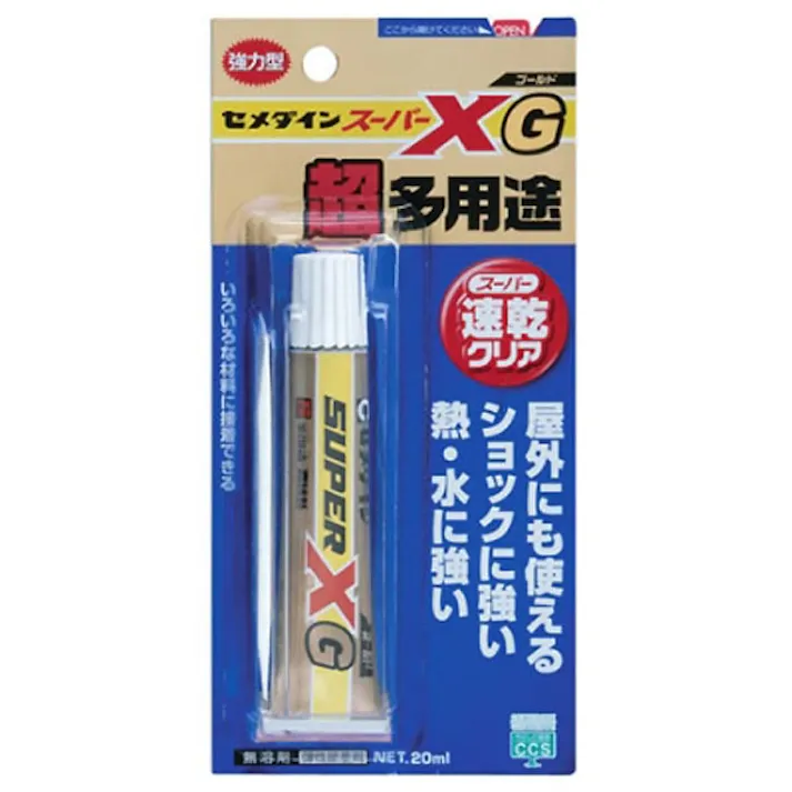 セメダイン スーパーXゴールド 速硬化 クリア AX-014 20ml