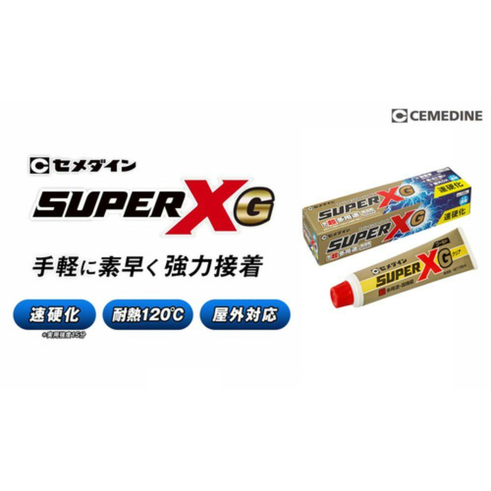 ⭐️ お買い得！⭐️ゲルスターター2本+セメンザルライト1本⭐️スーパージェクション セメダイン スーパーXゴールド 速硬化 クリア AX-015 135ml | 接着