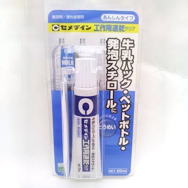 セメダイン 工作用速乾 クリアP20ml