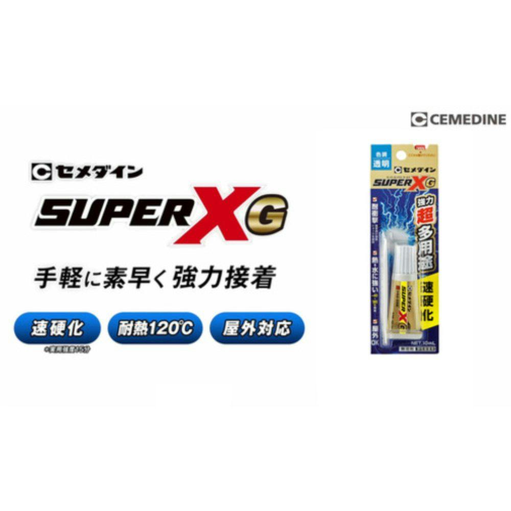 セメダイン スーパーXゴールド 速硬化 クリア AX-023 10ml | 接着