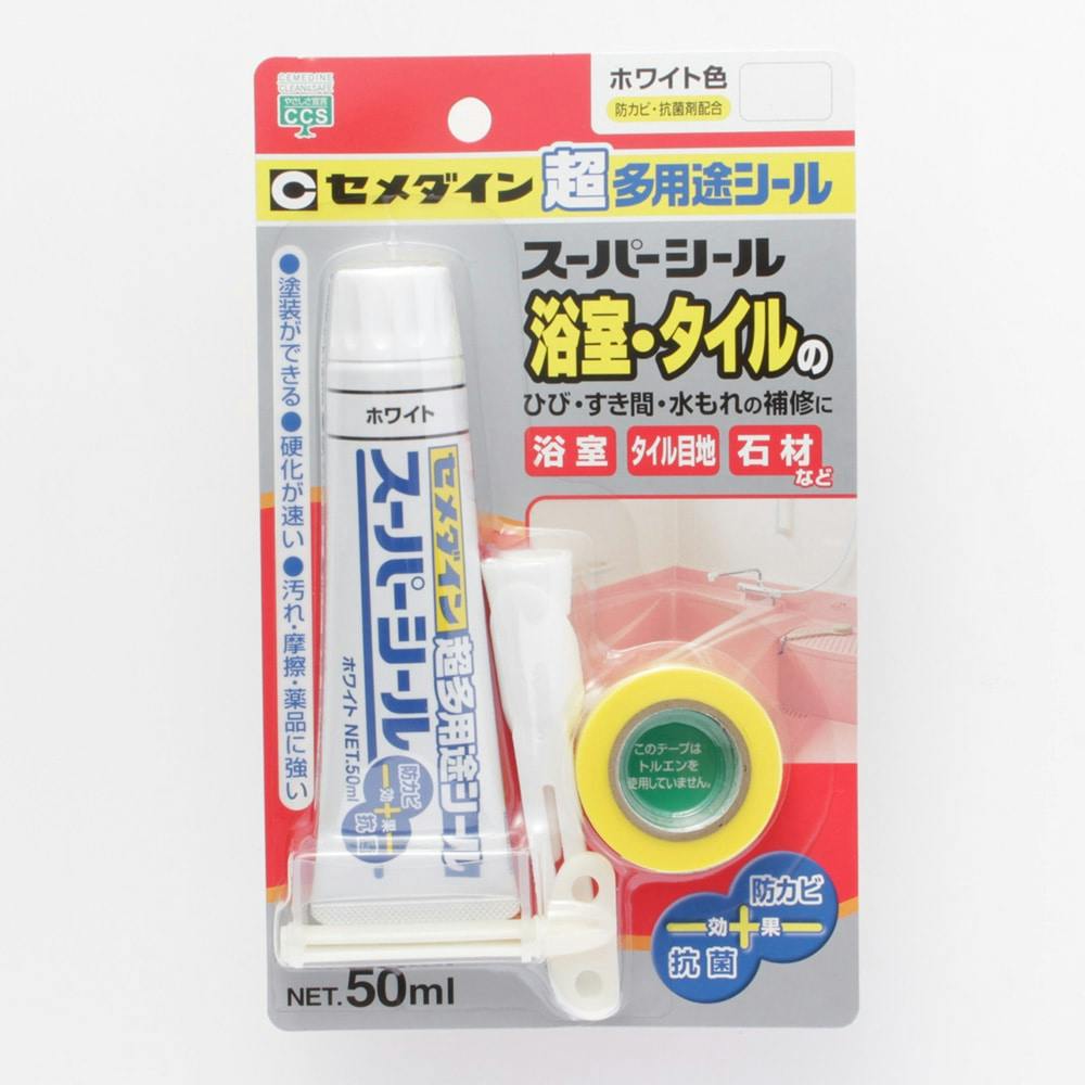 セメダイン 超多用途 スーパーシール ホワイト SX-017 50ml シーリング材 セメダイン 超多用途 スーパーシール ホワイト SX-017 50ml シーリング材
