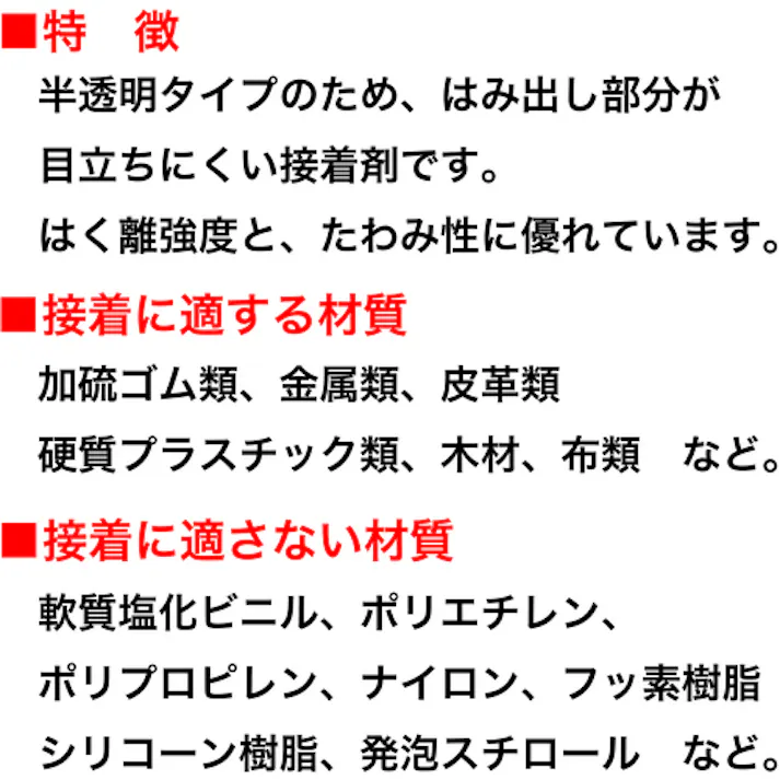 【CAINZ-DASH】セメダイン 575F 3kg (淡黄色・クロロプレンゴム系) RK-125 RK-125【別送品】