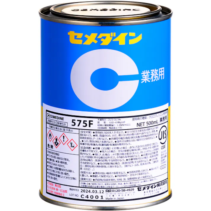 【CAINZ-DASH】セメダイン 575F 500ml (淡黄色・クロロプレンゴム系)RK-127 RK-127【別送品】