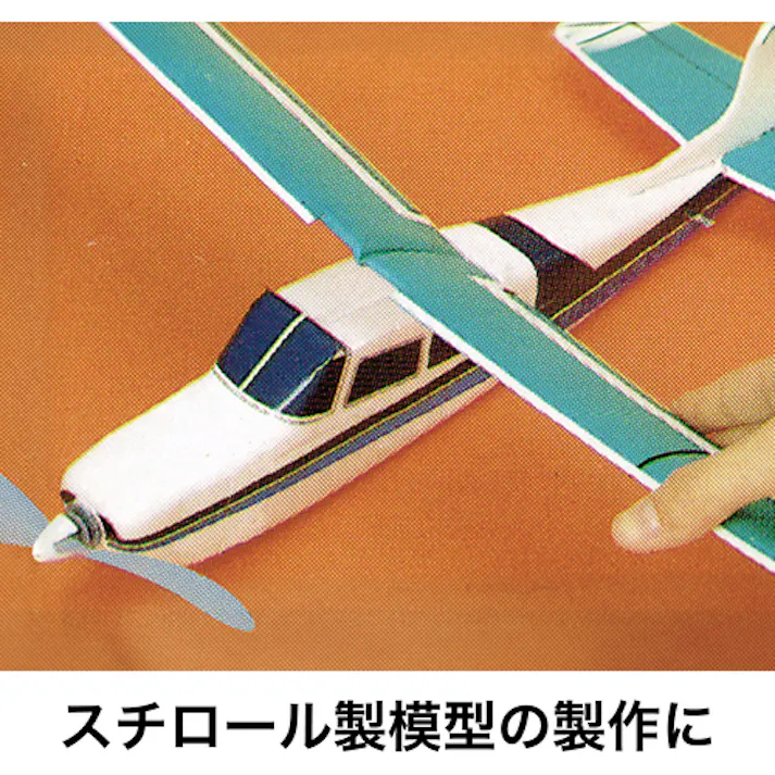 【CAINZ-DASH】セメダイン 接着剤 発泡スチロール用 (透明) P20ml CA-198 CA-198【別送品】