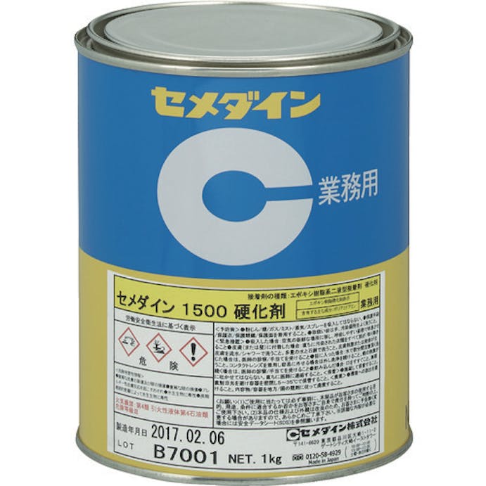 【CAINZ-DASH】セメダイン １５００硬化剤　（標準タイプ）　１ｋｇ　ＡＰ－０２９ AP-029【別送品】