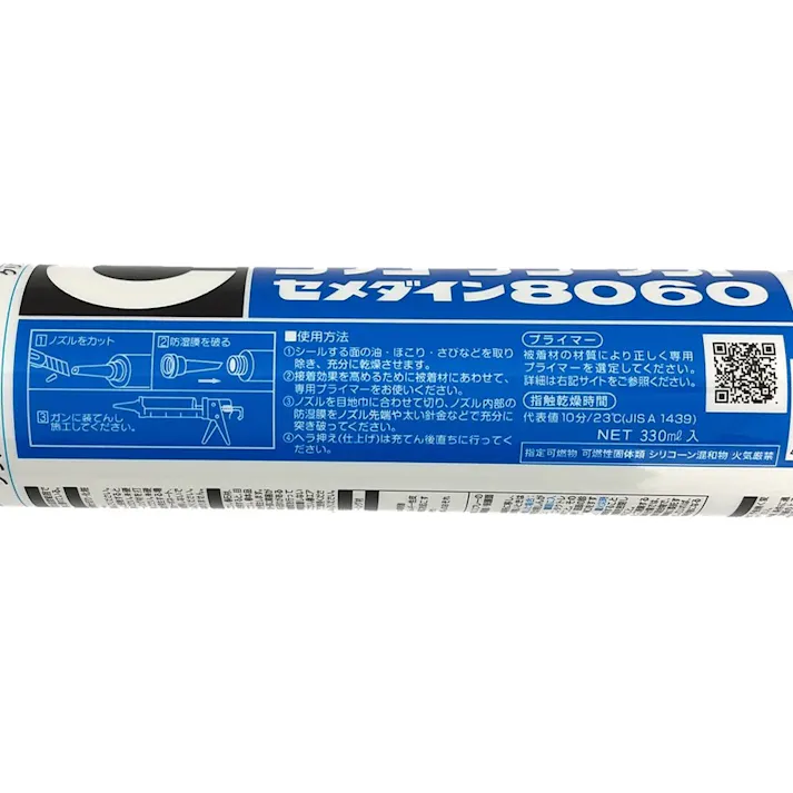 セメダイン シリコーンシーラント 8060 クリア 330ml 1本入