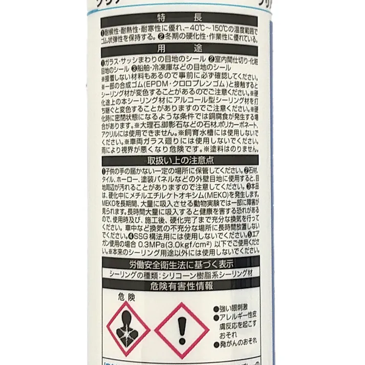 セメダイン シリコーンシーラント 8060 クリア 330ml 1本入