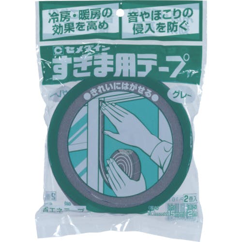 セメダイン すきま用テープ グレー 10mmX15mmX2m 2巻入/袋 TP-161 TP-161 すきまテープ セメダイン すきま用テープ グレー 10mmX15mmX2m 2巻入/袋 TP-161 TP-161 すきまテープ