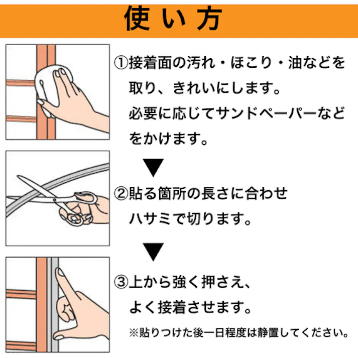 【CAINZ-DASH】セメダイン すきま用テープ 広幅 一般 グレー 10mm×30mm×4m TP-167 TP-167【別送品】