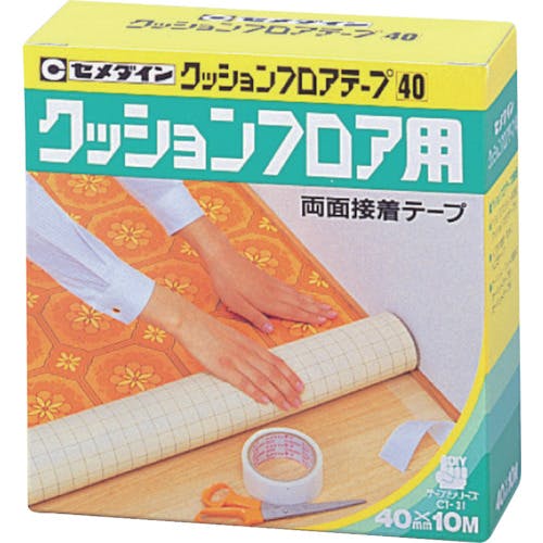 クッションテープ　200枚 クッションテープ すきま風防止テープ｜家具・内装部材,カテゴリ