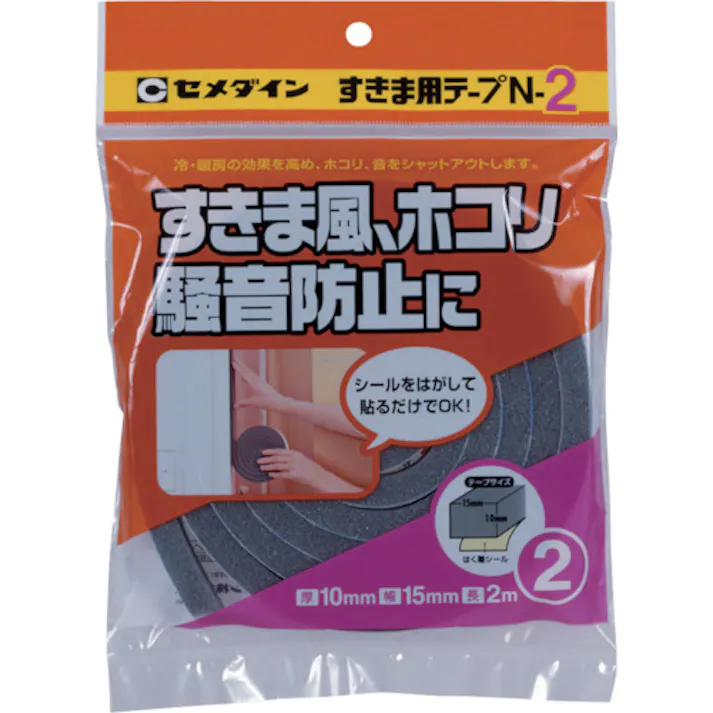 【CAINZ-DASH】セメダイン すきま用テープ N-2 グレー 10mm×15mm×2m TP-163 TP-163【別送品】