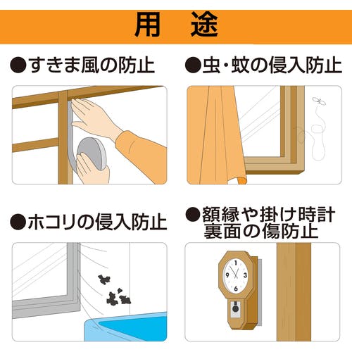 CAINZ-DASH】セメダイン すきま用テープ N－5 グレー 20mm