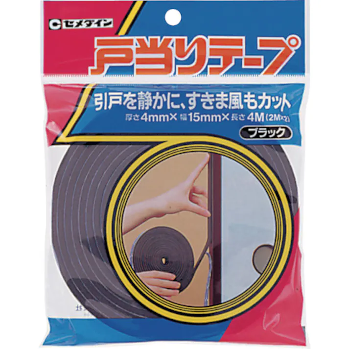 【CAINZ-DASH】セメダイン 戸当りテープ 4mm×15mm×2m 2巻入/袋 ブラック TP-177 TP-177【別送品】