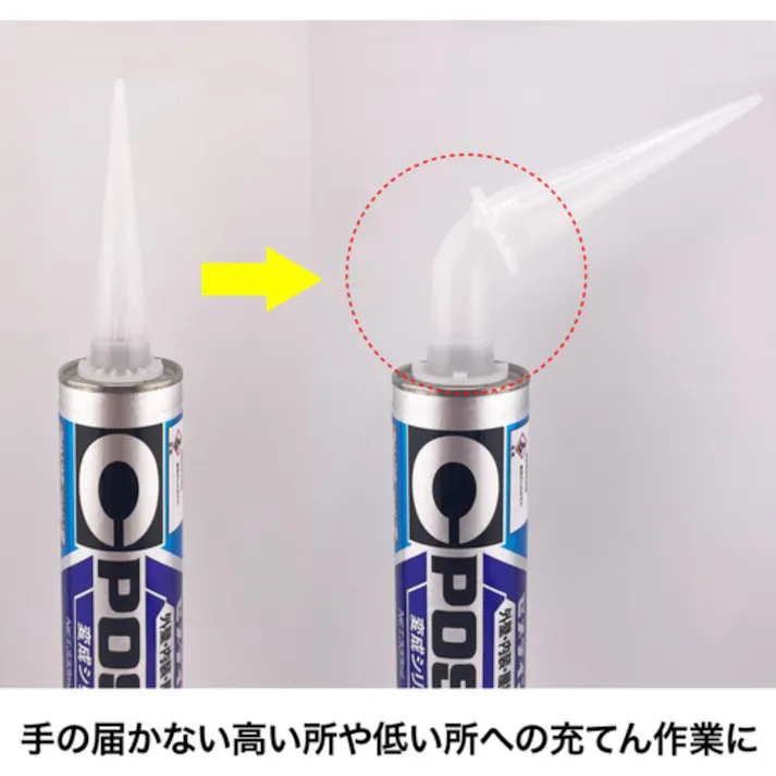 セメダイン 曲がりノズル エルボ 「8000」「8060」「8070」専用曲りノズル XA-179