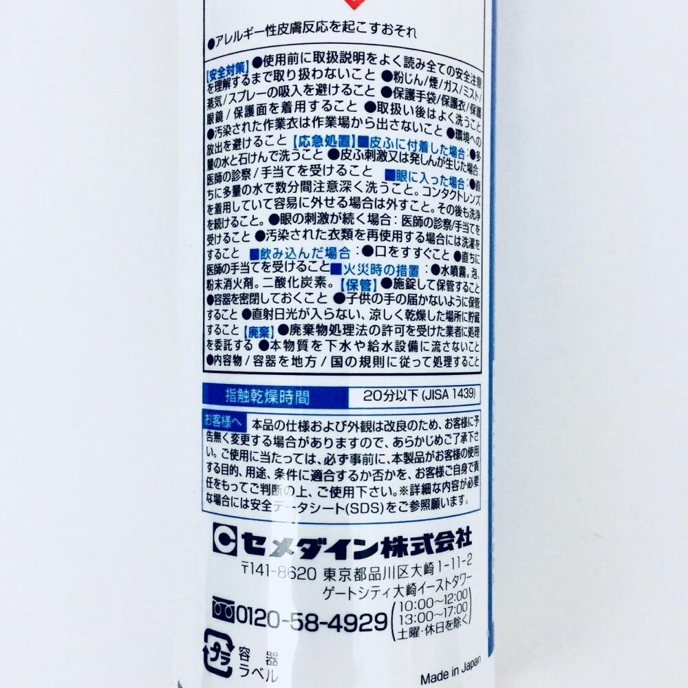 セメダイン 室内用 シリコーンシーラント 防水 防カビ 8070 プロ用 330ml ライトグレー 10本セット - 2