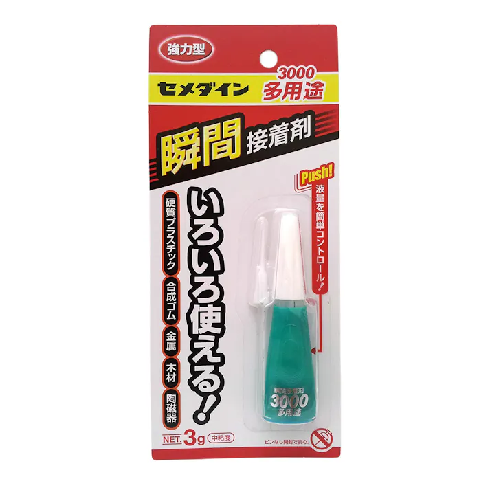 セメダイン 瞬間接着剤 3000多用途 CA-156 3g