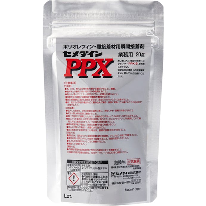 【CAINZ-DASH】セメダイン ＰＰＸセット　６０ｇセット（基材２０ｇ＋プライマー４０ｇ）（業務用）（ポリオレフィン・難接着剤用瞬間接着剤）　ＡＣ－１１０ AC-110【別送品】