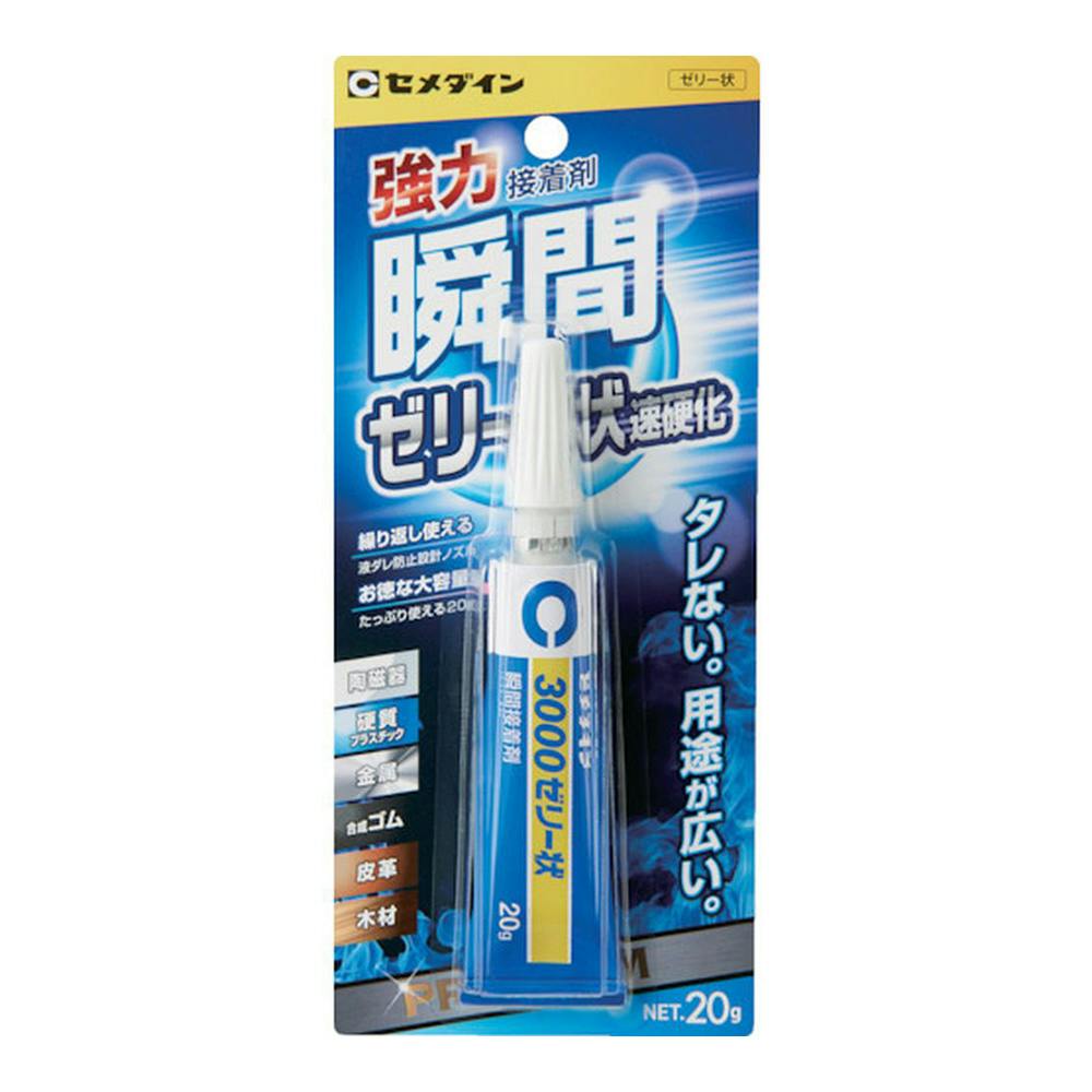 セメダイン 強力瞬間接着剤 3000ゼリー状速硬化 CA-281 20g | 接着