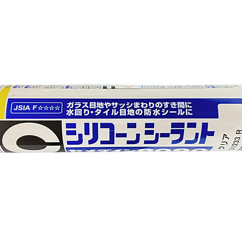 セメダイン JIS シリコーンシーラント 8060 330ml クリア 半透明 10本