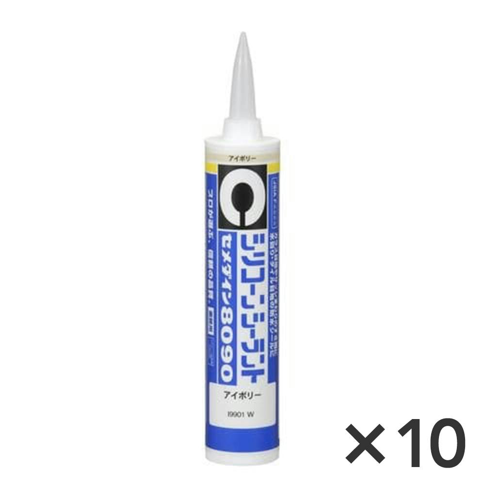 アズワン(AS ONE) C POSシールLM アイボリー 333mL SM-382 入数：1セット | セメダイン サイディング材用 変成シリコン POSシールLM