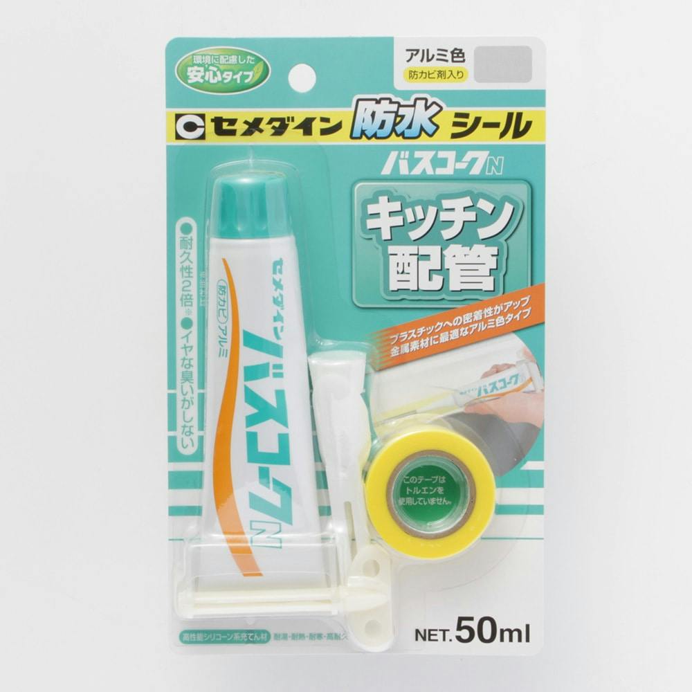 セメダイン バスコークＮ Ｐ－50ｍｌ アルミ | 接着・補修・梱包