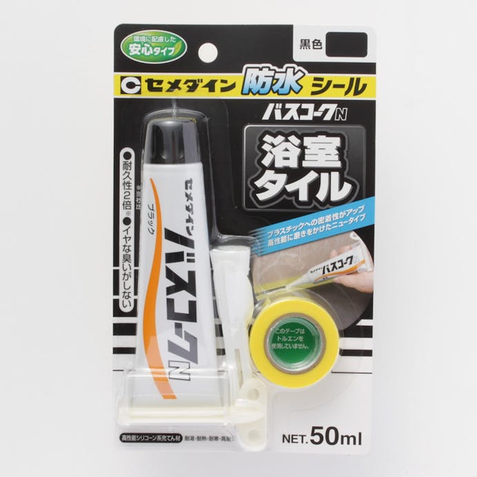 セメダイン 防水シール バスコークN 黒 50ml