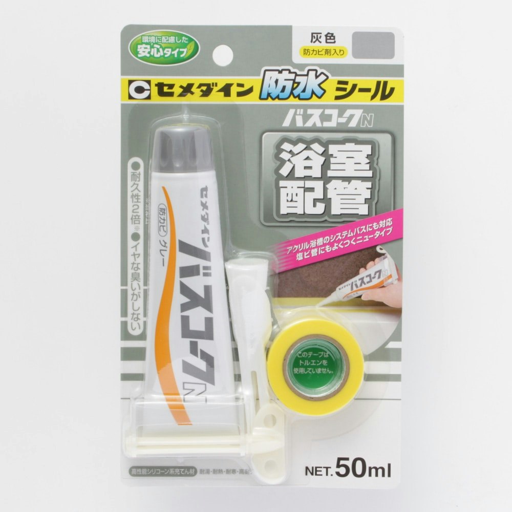 セメダイン バスコークN P-50ml 灰｜ホームセンター通販【カインズ】