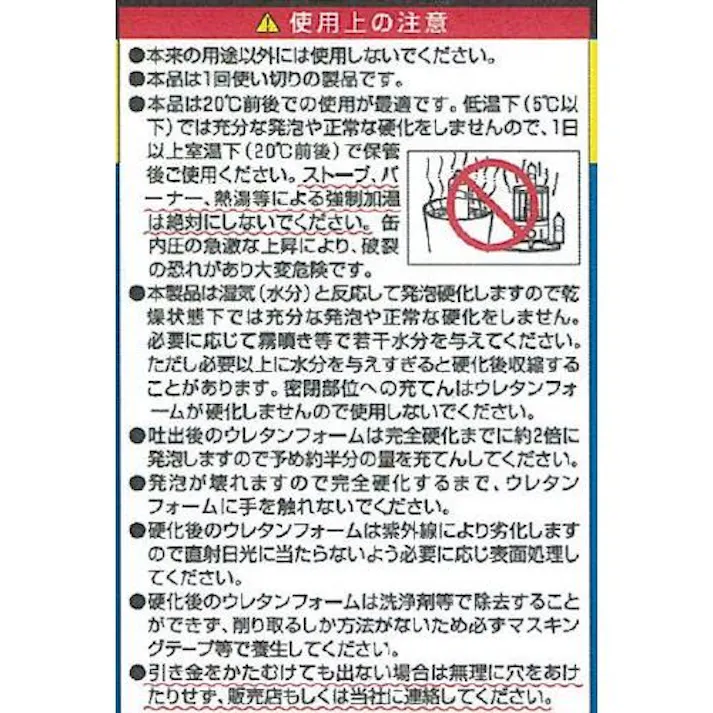 【CAINZ-DASH】セメダイン ハイスパンフォーム-400 410ml (発泡ウレタンフォーム) SE-118 SE-118【別送品】