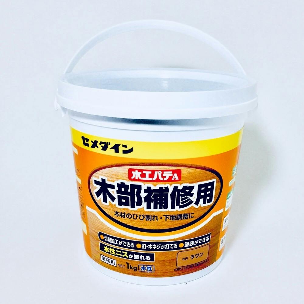 セメダイン 木工パテa 1kg ラワン ホームセンター通販 カインズ